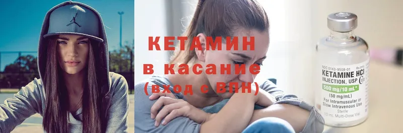 Кетамин ketamine  Зея 