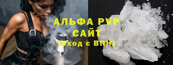 MDMA Premium VHQ Балахна