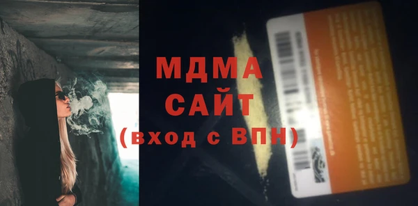 MDMA Premium VHQ Балахна