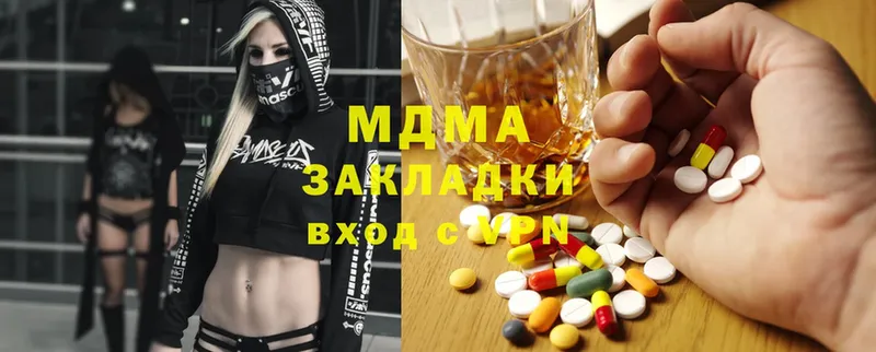 что такое наркотик  Зея  MDMA молли 