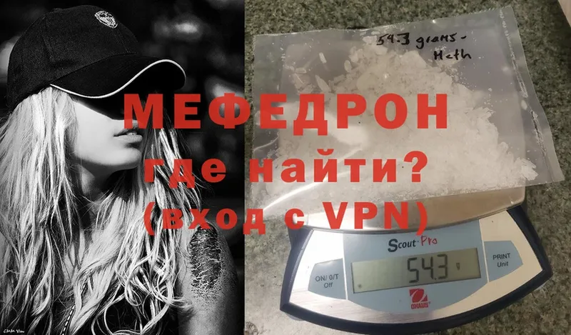 цены   Зея  даркнет телеграм  Меф mephedrone 